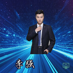 李强